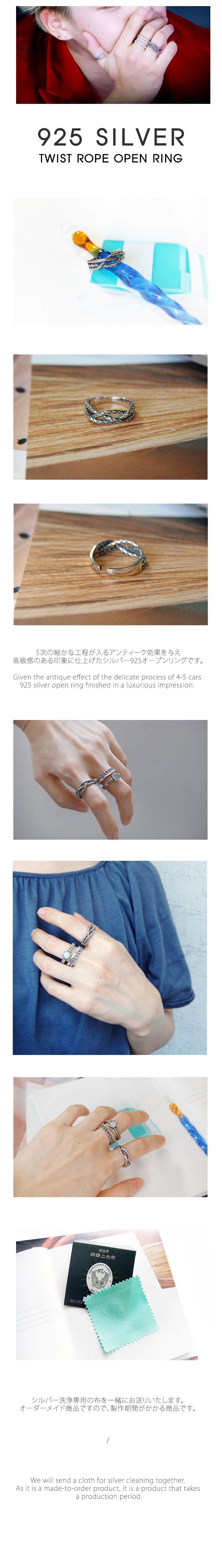 Kirang Ring 防弾少年団 Bts Jimin St 925 Silver Twist Rope Open Ring