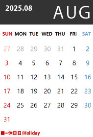 SHOP CALENDAR 202508